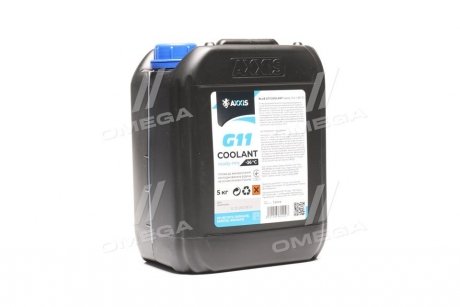 Антифриз BLUE G11 Сoolant Ready-Mix -36°C <> (синій) (Каністра 5кг) AXXIS AX-P999-G11B RDM5 (фото 1)