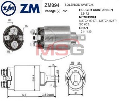 Втягуюче реле MI CG132472, 12V ZM ZM894