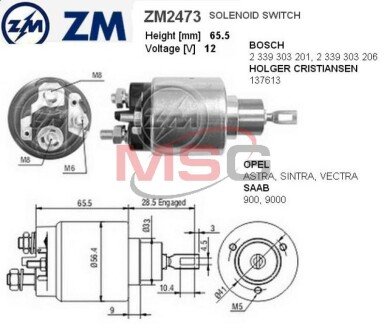 Втягуюче реле BO-12V CG137613 ZM ZM2473