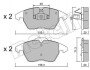 Комплект гальмівних колодок (дискових) METELLI 22-0548-2 (фото 1)