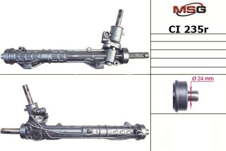 Рульова рейка відновлена MSG CI235R