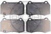 Колодки гальмівні (передні/задні) Honda Civic 05-11/Dodge Challenger III 07-/Infiniti G III 02- Optimal BP12519 (фото 1)