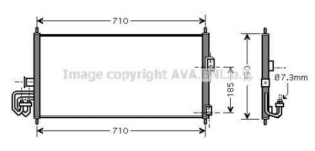 Радіатор кондиціонера AVA COOLING DN5201