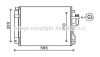 Радіатор кондиціонера AVA COOLING KAA5151D (фото 1)