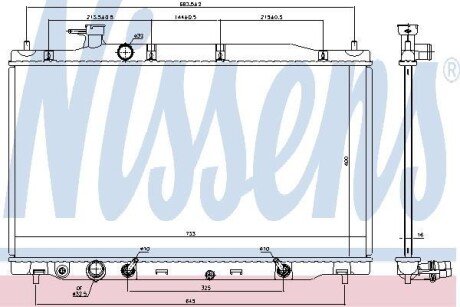 Радіатор NISSENS 681405