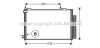 Конденсатор кондиціонера (з осушувачем) HONDA CR-V II 2.2D 02.05-09.06 AVA COOLING HD5242D (фото 1)