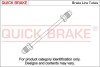 Гальмівний шланг мідь QUICK BRAKE CU1580AA (фото 1)
