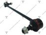 Тяга стабилизатора mazda (02-07) mazda 2 TENACITY ATLMA1017 (фото 1)