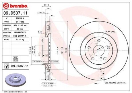 Диск гальмівний передн Лів/Прав LEXUS GS, IS II, IS III, RC TOYOTA MARK X II 2.0-4.6 04.05- BREMBO 09D50711