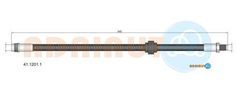 Гальмівний шланг ADRIAUTO 4112011